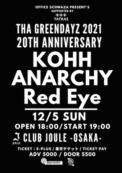 「THA GREENDAYZ 2021- 20th Anniversary (since 2001) - 」告知画像