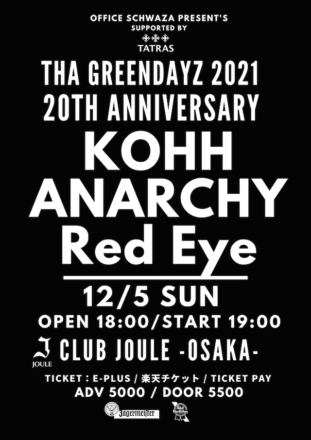「THA GREENDAYZ 2021- 20th Anniversary (since 2001) - 」告知画像
