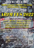 「ARIM FES 2022」フライヤー