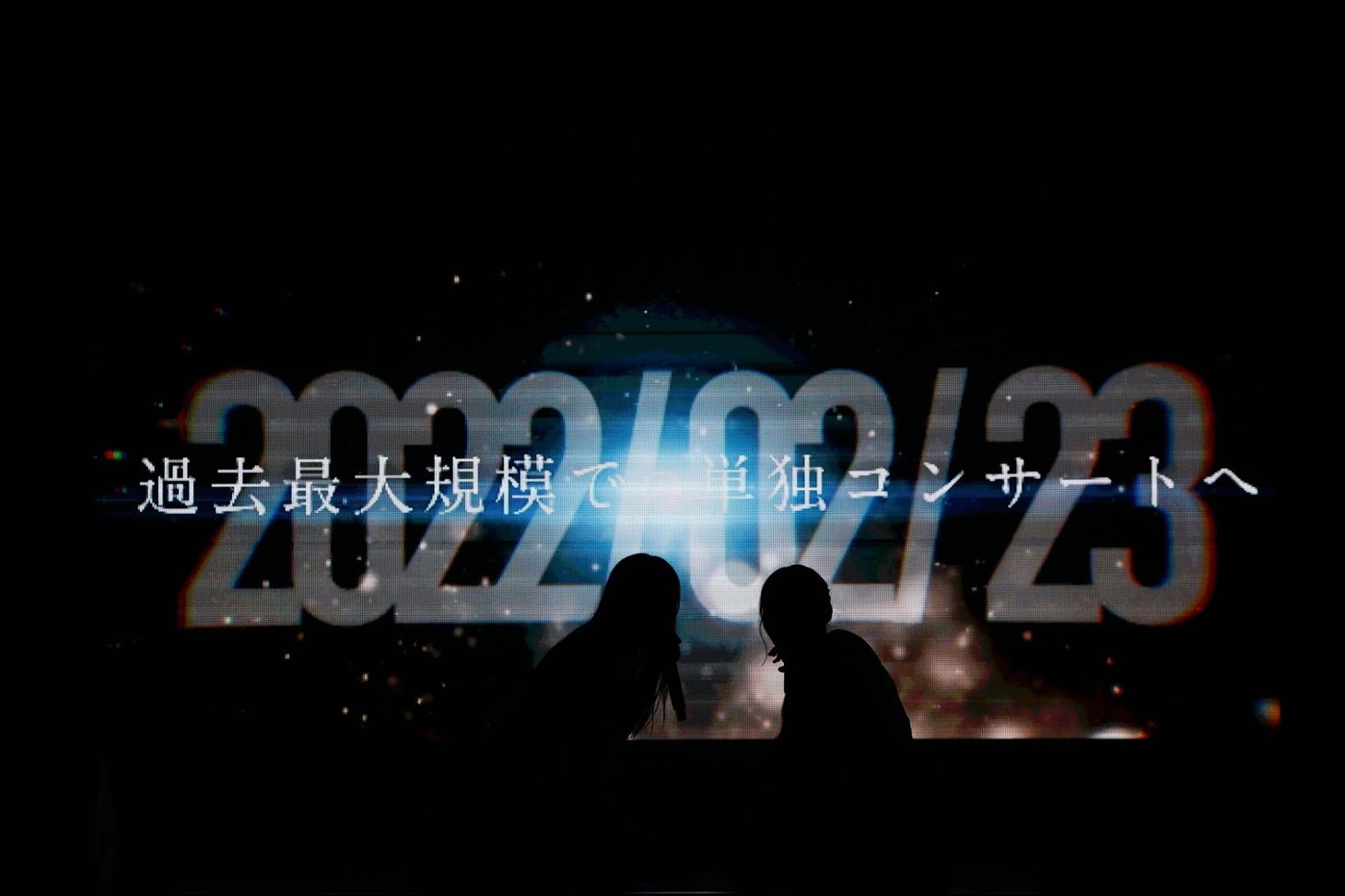 ≠ME結成3周年記念コンサート開催決定の特報が映し出されるモニター。(c)YOANI