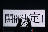 ≠ME結成3周年記念コンサート開催決定の特報が映し出されるモニター。(c)YOANI