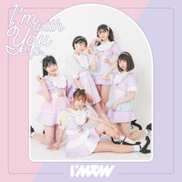 I'mew（あいみゅう）「I’m with You e.p.」ジャケット
