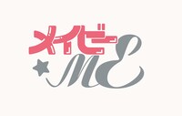 メイビーMEロゴ