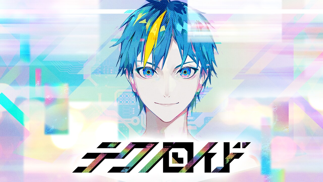 上松範康＆RUCCA原案の新メディアミックスプロジェクトに7ORDER萩谷慧悟ら参加