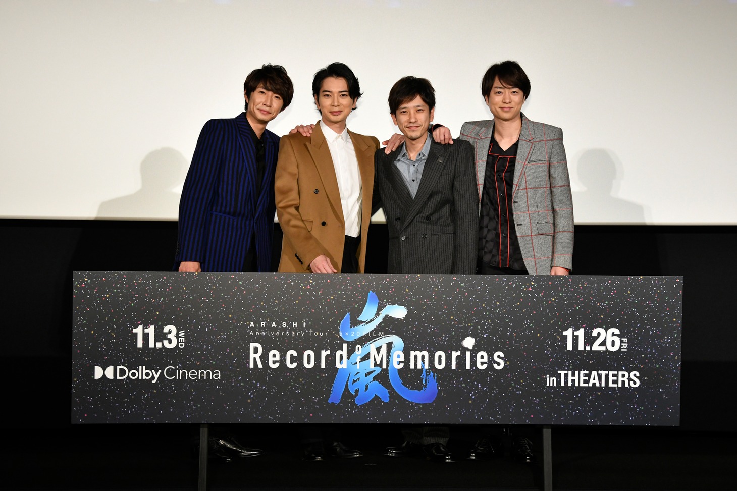 嵐