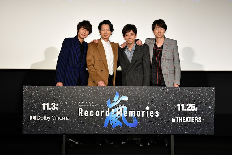嵐の相葉、松本、二宮、櫻井がデビュー日の今日サプライズで集結 