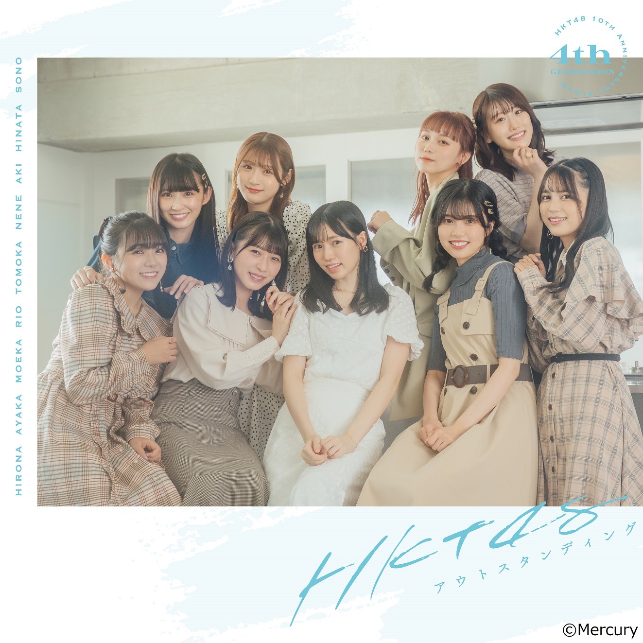 HKT48「アウトスタンディング」ジェネレーション盤（4期生 ver.）ジャケット