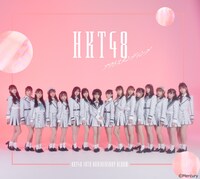 HKT48「アウトスタンディング」通常盤コンプリート・セットの表紙ジャケット。
