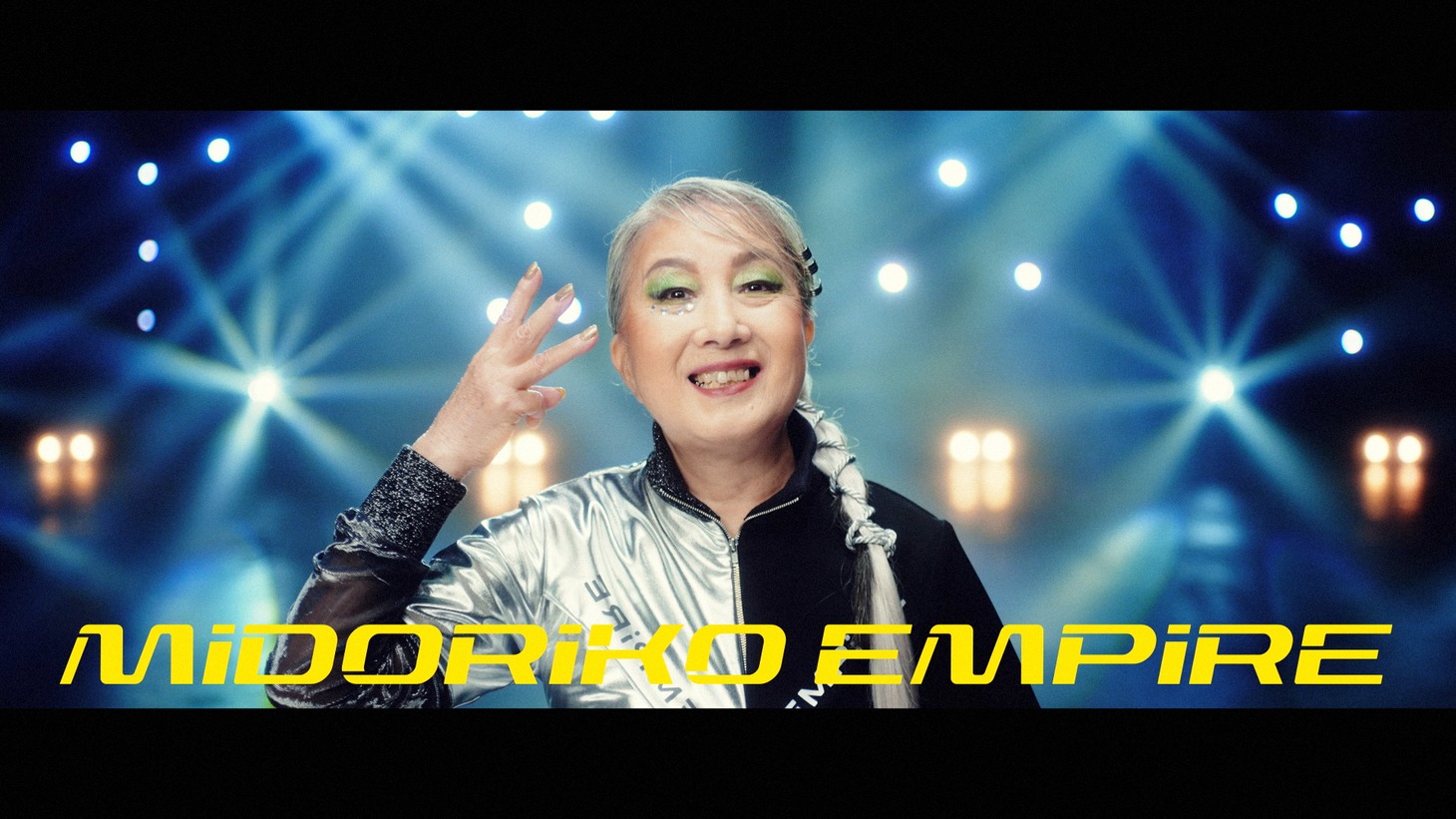 「柏木由紀なりのEMPiRE -時間が足りない-」ミュージックビデオより。