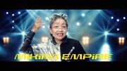 「柏木由紀なりのEMPiRE -時間が足りない-」ミュージックビデオより。