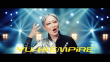 「柏木由紀なりのEMPiRE -時間が足りない-」ミュージックビデオより。
