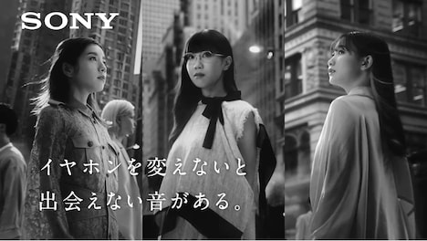 ソニー「WF-1000XM4」新CMより。