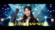 「柏木由紀なりのEMPiRE -時間が足りない-」ミュージックビデオより。