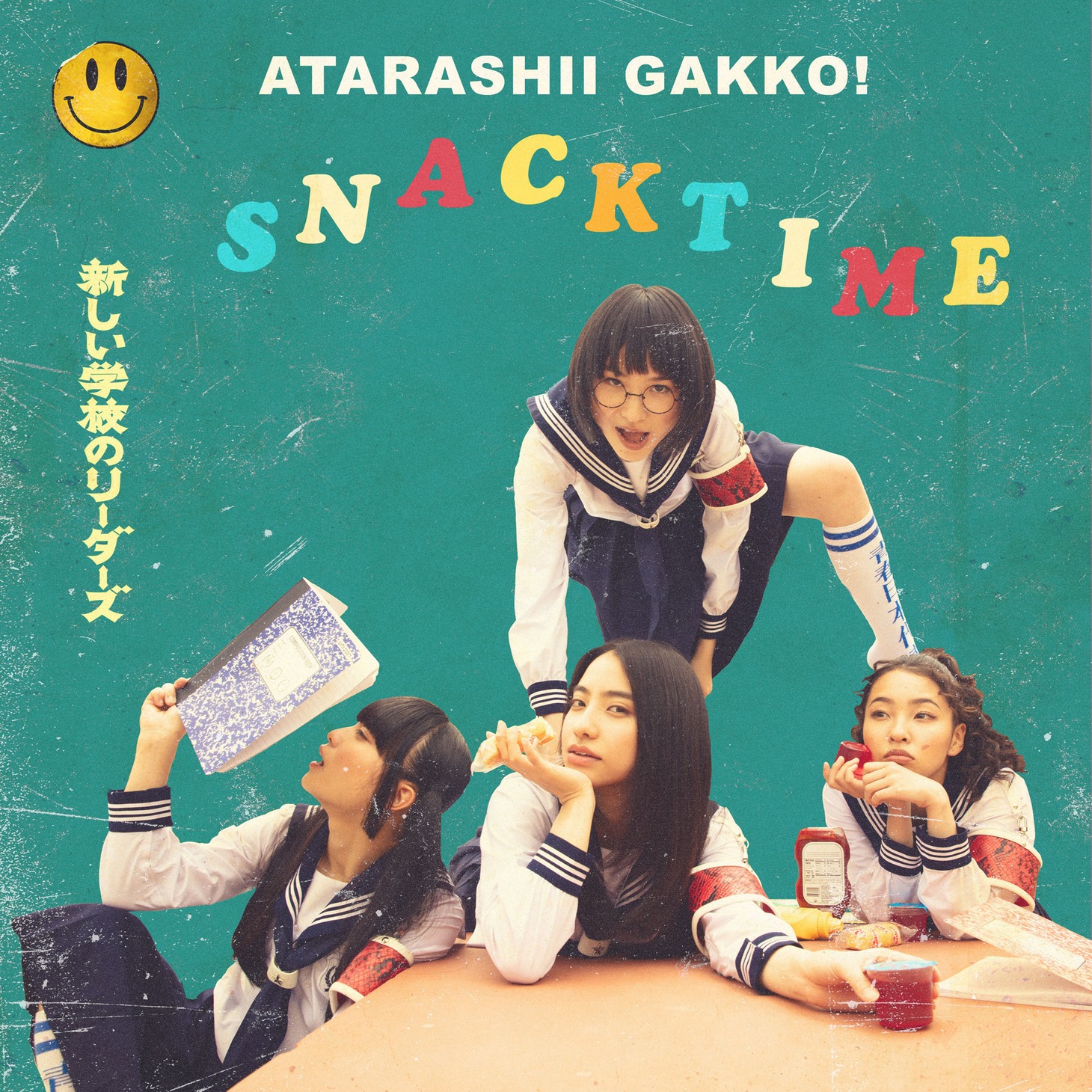 新しい学校のリーダーズ「SNACKTIME」ジャケット（Photo by Dennis Leupold / Art by Courtney Walter）