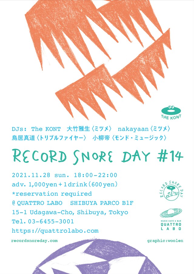 「RECORD SNORE DAY #14」フライヤー