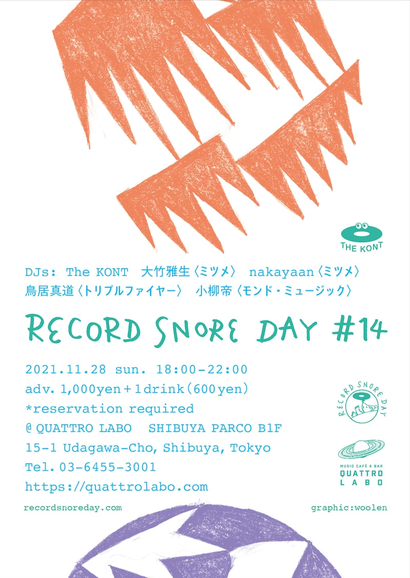 「RECORD SNORE DAY #14」フライヤー