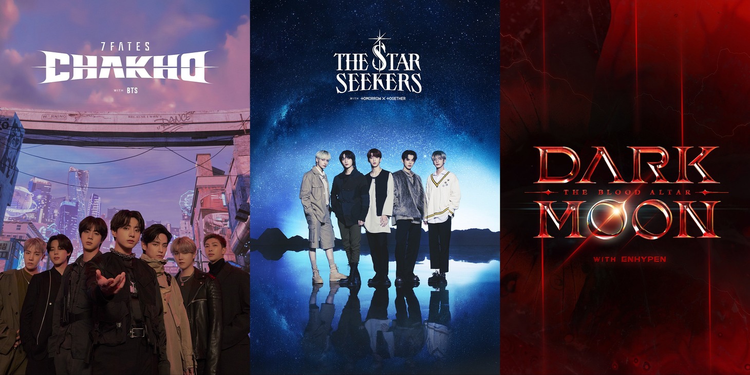 左から「7Fates: CHAKHO」、「THE STAR SEEKERS」、「DARK MOON」のビジュアル。