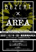 「Takadanobaba AREA Presents "DEZERT Special Live in Takadanobaba AREA"」フライヤー