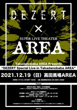 「Takadanobaba AREA Presents "DEZERT Special Live in Takadanobaba AREA"」フライヤー