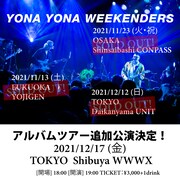 「1st Album『YONA YONA WEEKENDERS』Release Oneman Tour追加公演」告知画像