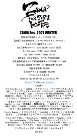 「ZAWA Fes.2021 WINTER」開催決定！アプガ、キラフォレ、クマリ、神激、二魁、まねきら出演