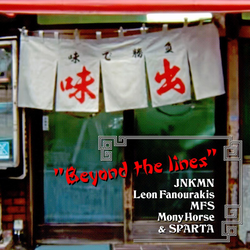 JNKMN, Leon Fanourakis, MFS, MonyHorse & SPARTA「Beyond The Lines」配信ジャケット