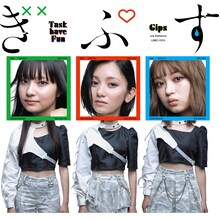 Task have Fun「ぎぷす」ジャケット