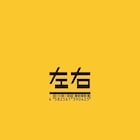 左右が「ファイト」を録り直し
