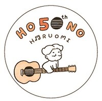 「『細野観光1969-2021』コラボカフェ」オリジナルステッカー