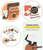 「『細野観光1969-2021』コラボカフェ」オリジナルステッカー