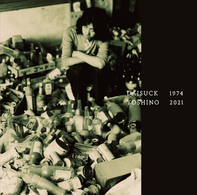 吉野大作「子供たちが跳び出してくる」ジャケット