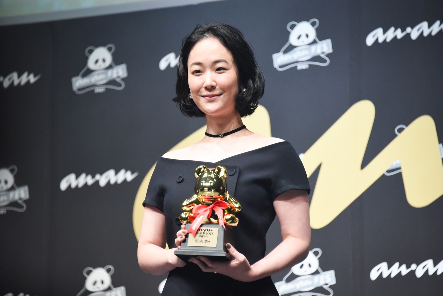 黒木華