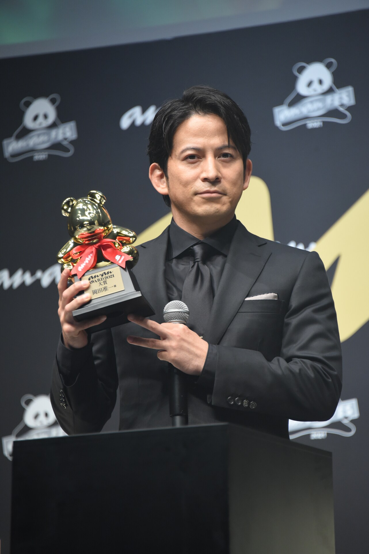 岡田准一 [画像ギャラリー 7/14] - 音楽ナタリー