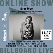 小室哲哉「Tetsuya Komuro Rebooting 1.0 ONLINE SHOW LIVE LOVERS from Billboard Live」告知ビジュアル
