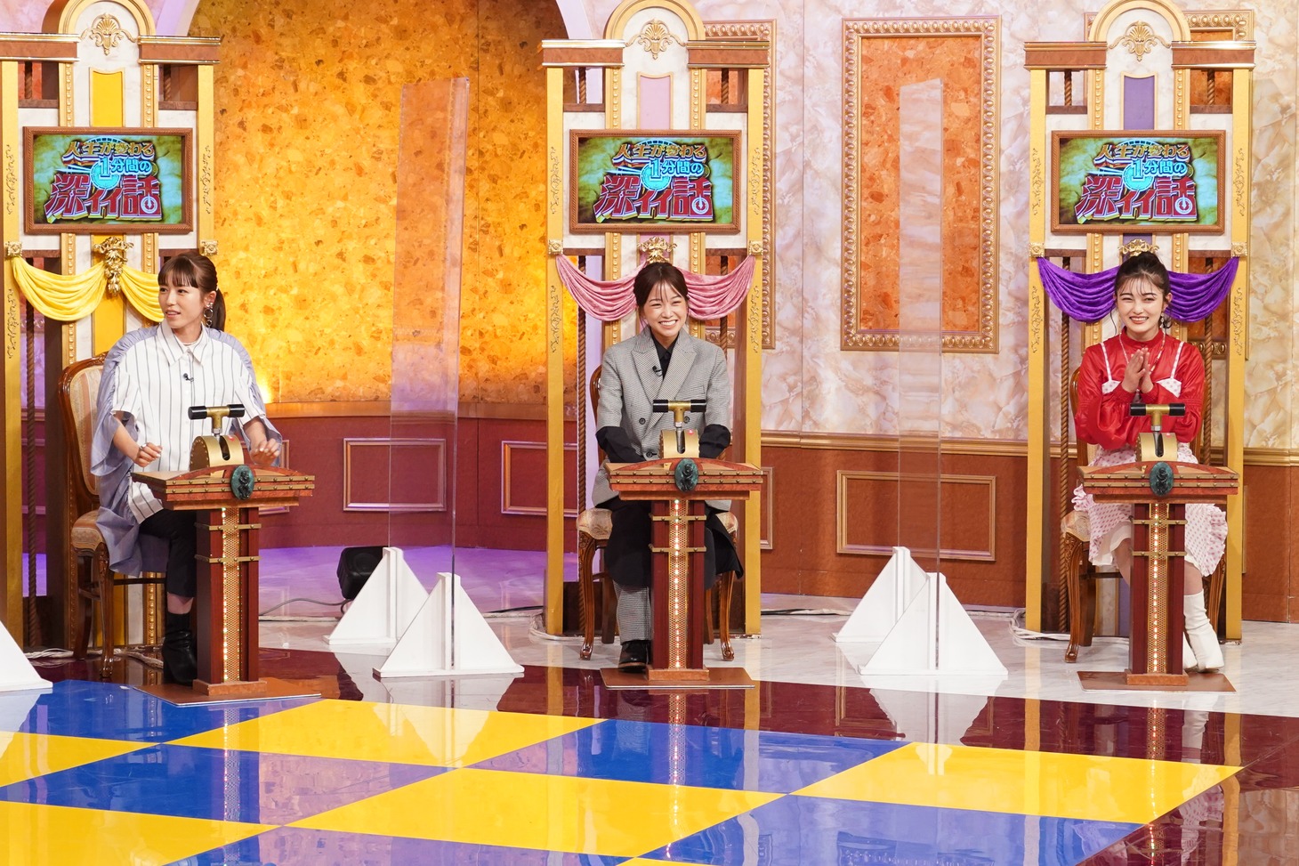 「人生が変わる1分間の深イイ話」より。(c)日本テレビ