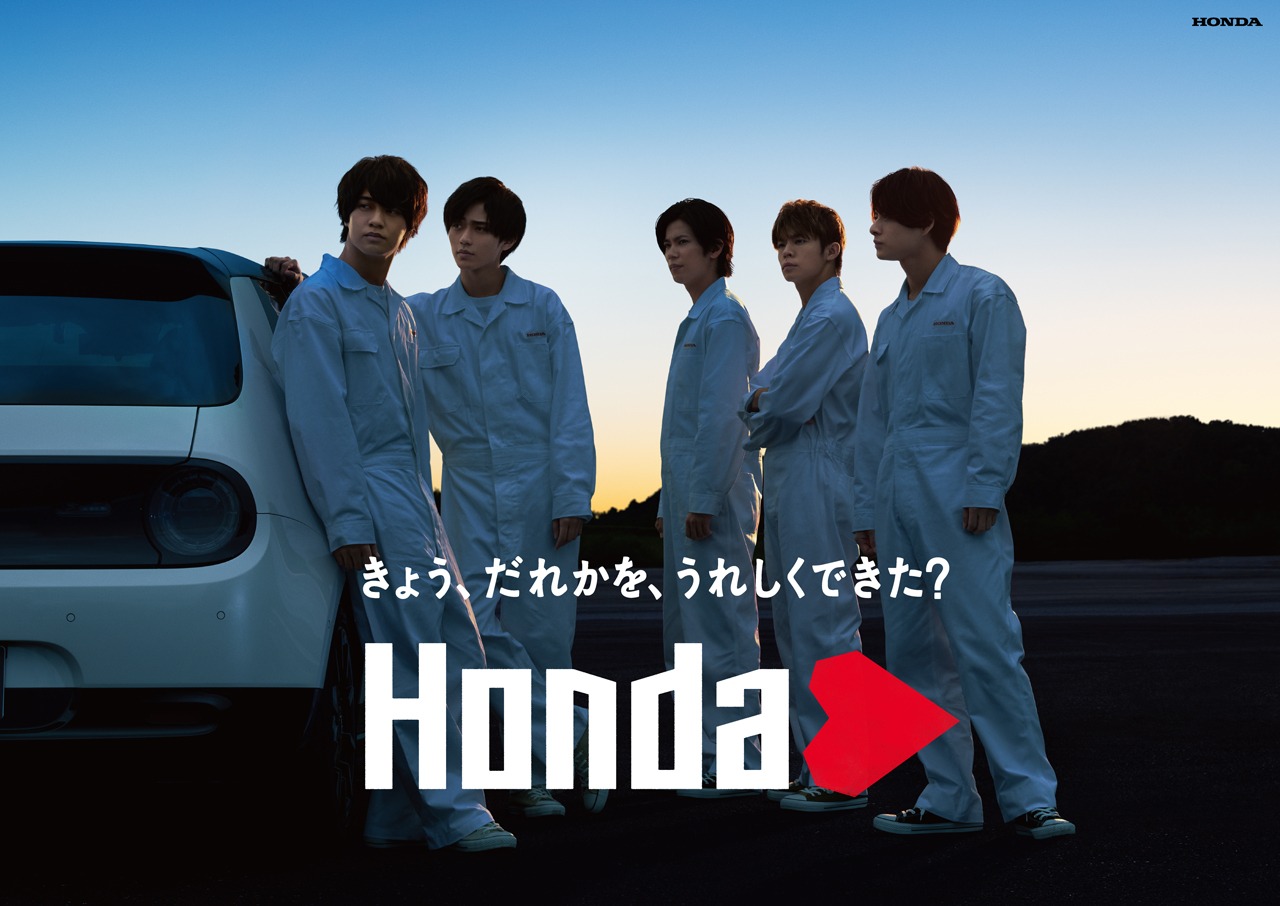 Hondaの新CM「Hondaハート はじまる。」告知ビジュアル。