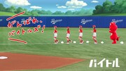 バイトル新CM「がんばれ、バイトルズ！バイトーさん登場」編のワンシーン。
