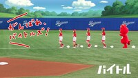 バイトル新CM「がんばれ、バイトルズ！バイトーさん登場」編のワンシーン。