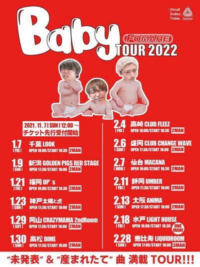 「Baby tour 2022」告知画像