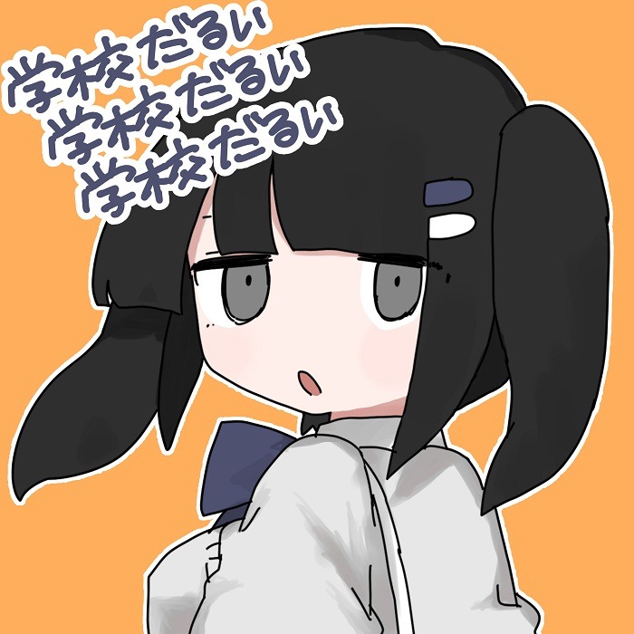 ナナヲアカリ「学校だるい学校だるい学校だるい」配信ジャケット
