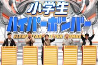 ネプチューンチーム(c)フジテレビ