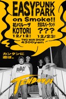 「TENDOUJI "EASY PUNK PARK on Smoke!!"」告知ビジュアル