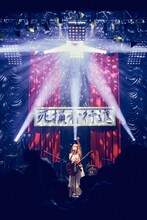 黒木渚「死に損ないのパレード」の様子。（撮影：後藤壮太郎）