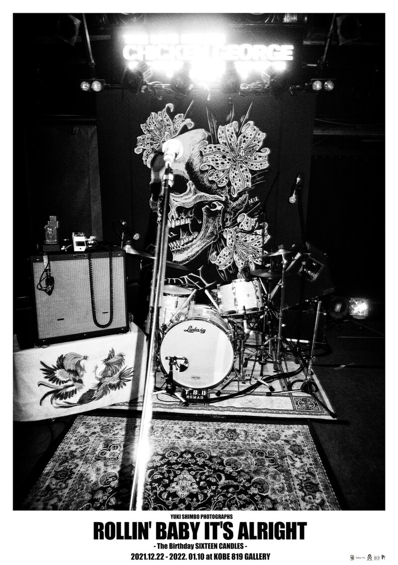 「YUKI SHIMBO PHOTOGRAPHS ROLLIN' BABY IT'S ALRIGHT -The Birthday SIXTEEN CANDLES-」キービジュアル