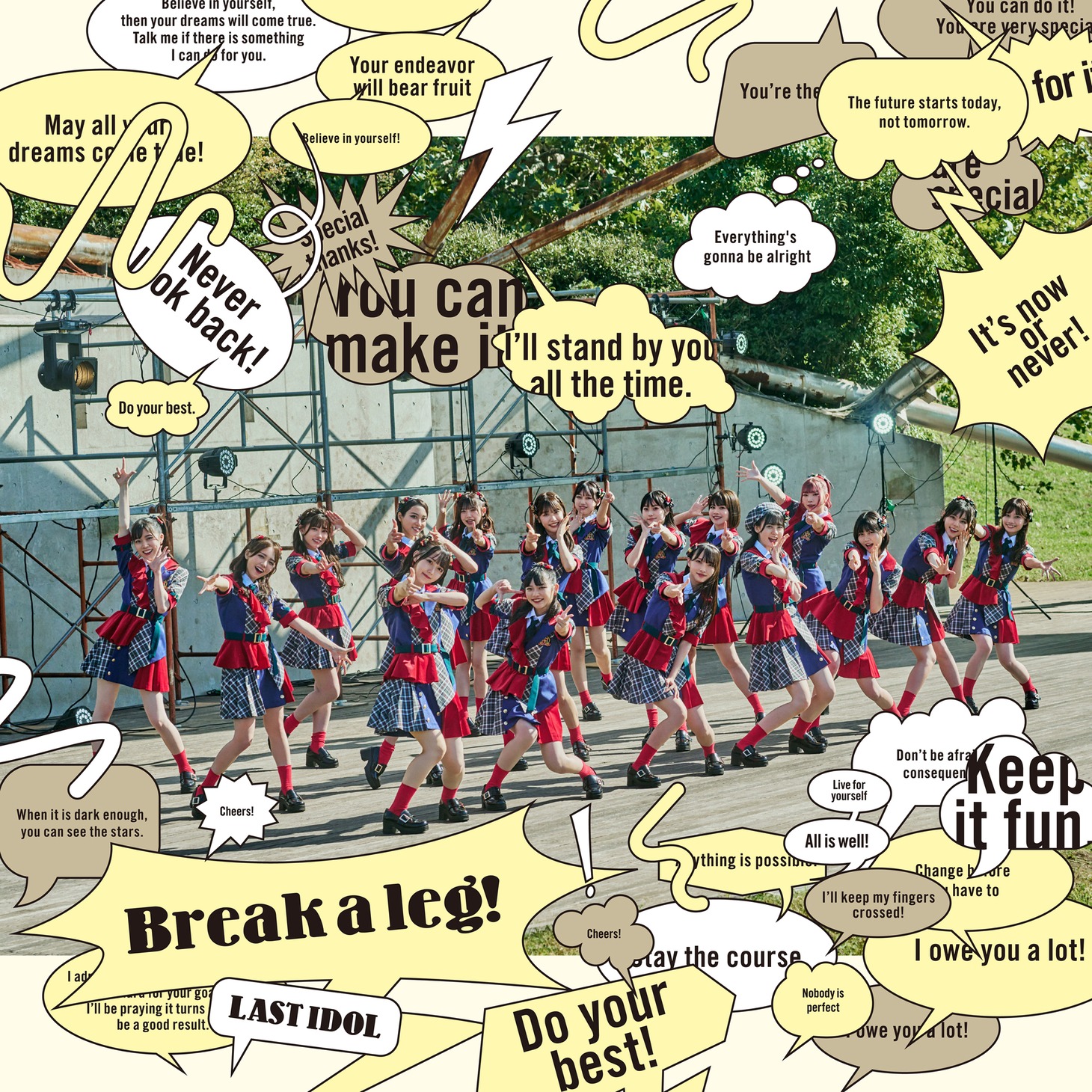 ラストアイドル「Break a leg!」初回限定盤Cジャケット