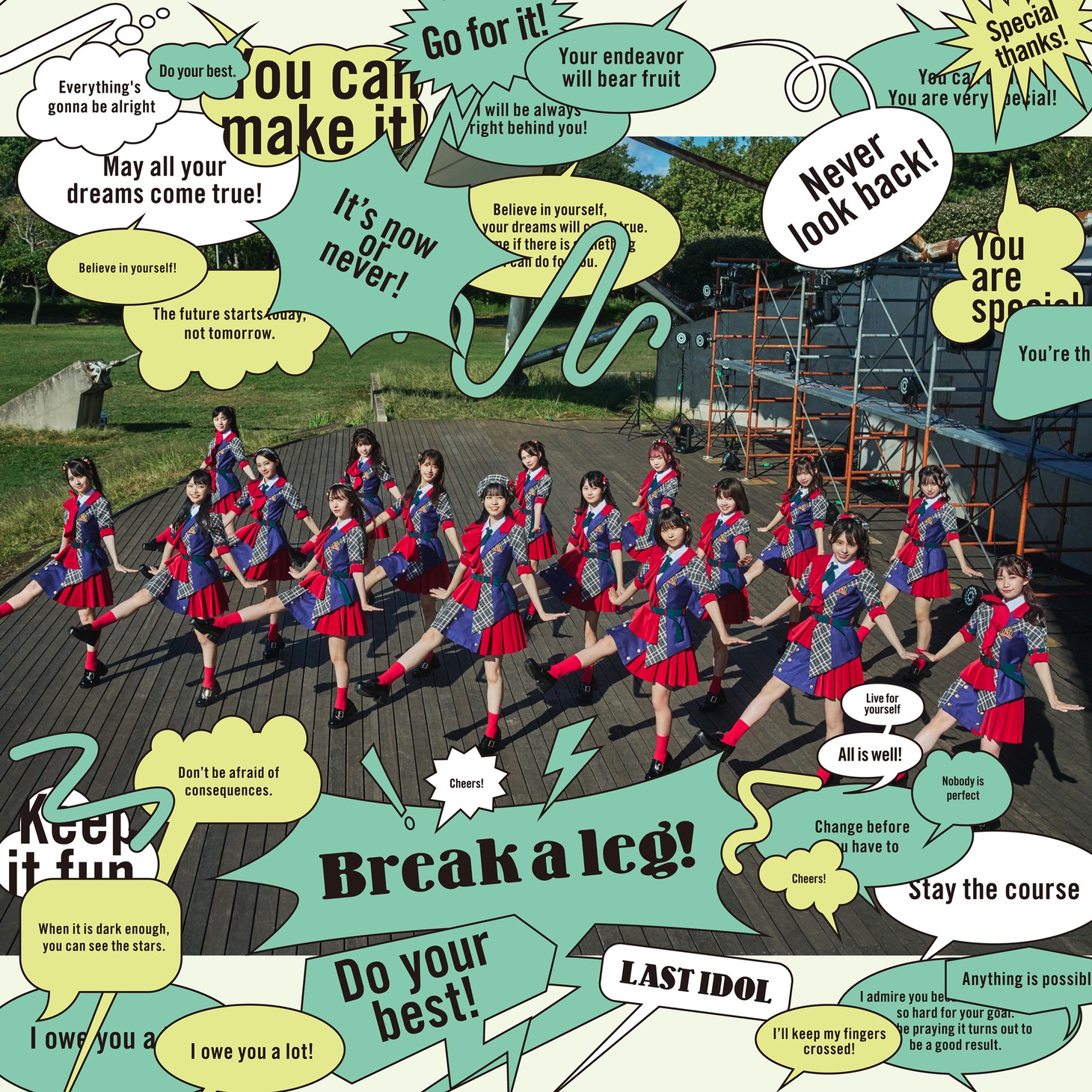 ラストアイドル「Break a leg!」ラスアイ盤ジャケット