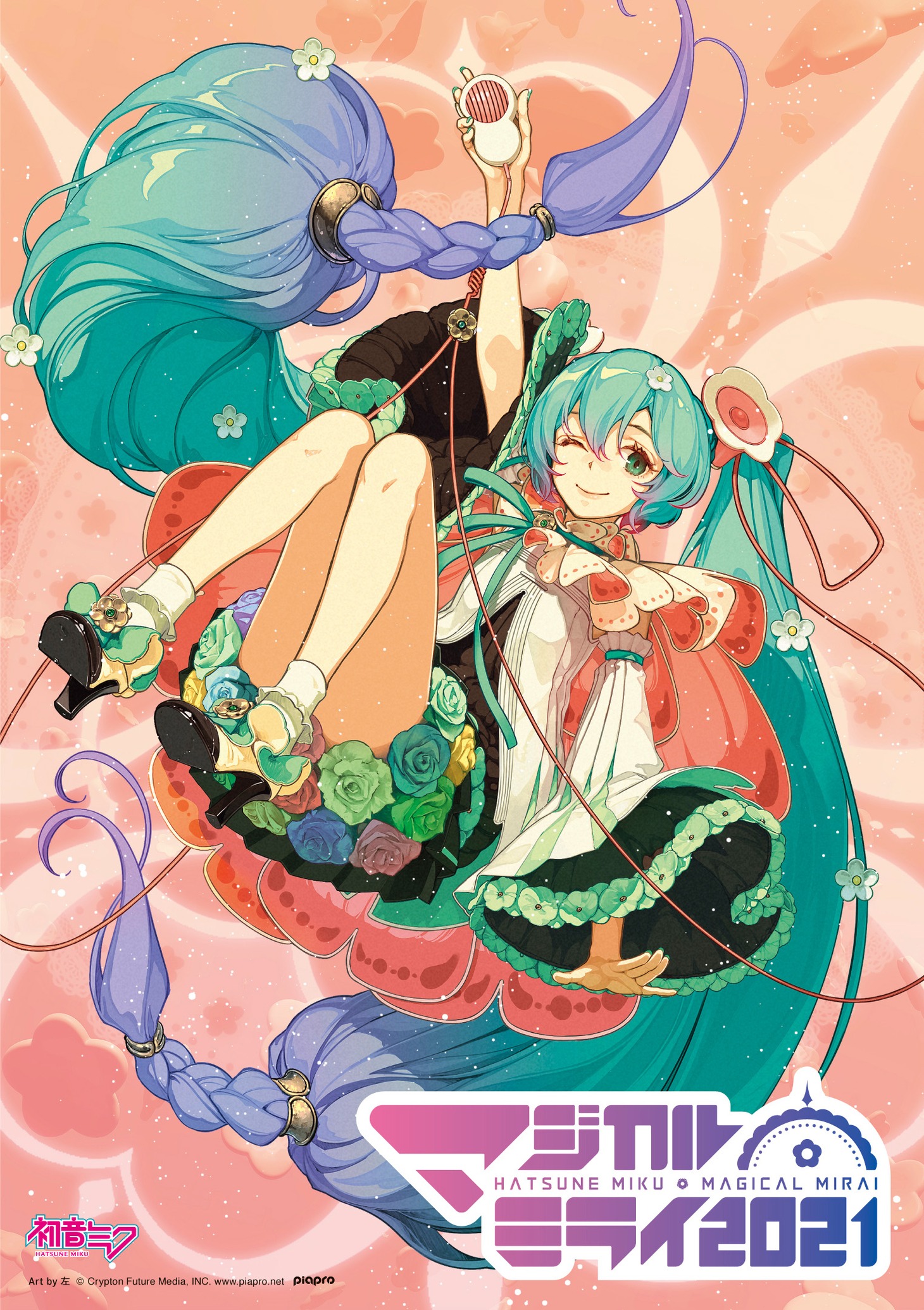 V.A.「初音ミク『マジカルミライ 2021』」ジャケットイラスト