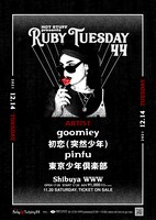 「HOT STUFF presents Ruby Tuesday 44」フライヤー