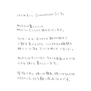 urarakacat ステートメント