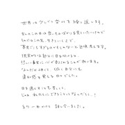 urarakacat ステートメント